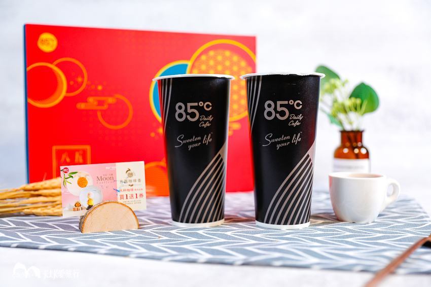 85度C花好月圓｜中秋送禮首選 - 卡夫卡愛旅行