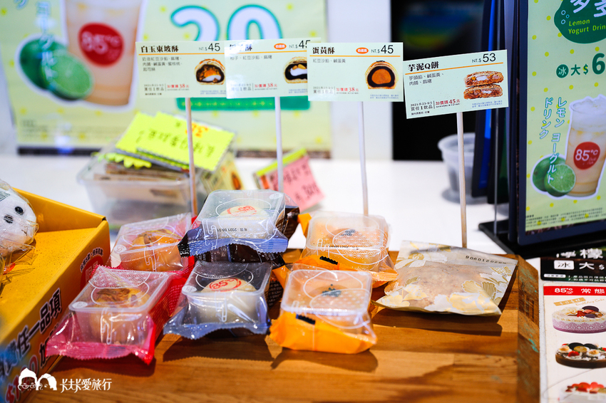 85度C花好月圓｜中秋送禮首選 - 卡夫卡愛旅行