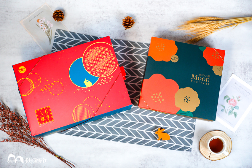 85度C花好月圓｜中秋送禮首選 - 卡夫卡愛旅行