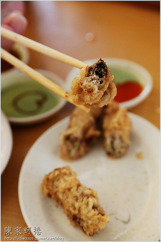 【食記│台南】陳家蚵捲~來安平一定要吃的老店蚵捲!