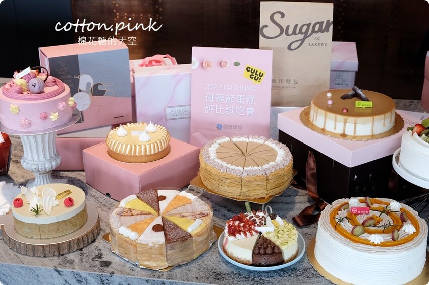 2022台中母親節蛋糕早鳥優惠總整理 ，共計十顆最新推出蛋糕看這篇- 棉花糖的天空
