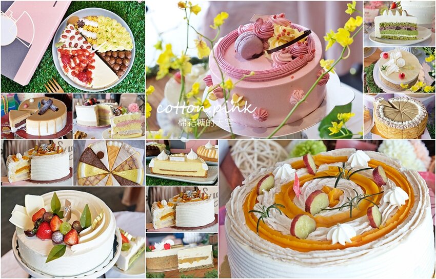 2022台中母親節蛋糕早鳥優惠總整理 ，共計十顆最新推出蛋糕看這篇- 棉花糖的天空