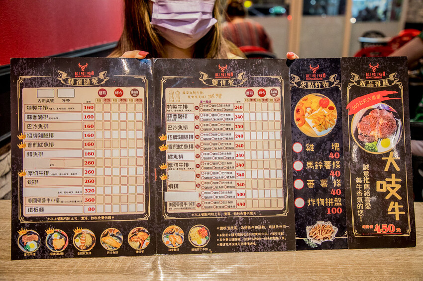 桃園市中壢區紅吱吱平價牛排館-新生店｜開到半夜三點的牛排館，夜市牛排價位吃大塊牛排，還外掛自助吧吃到飽