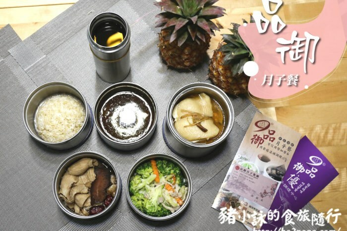 台南。安平》瑞珍蝦仁餛飩(效忠街)(安平古堡前) - 豬小詠的食旅隨行