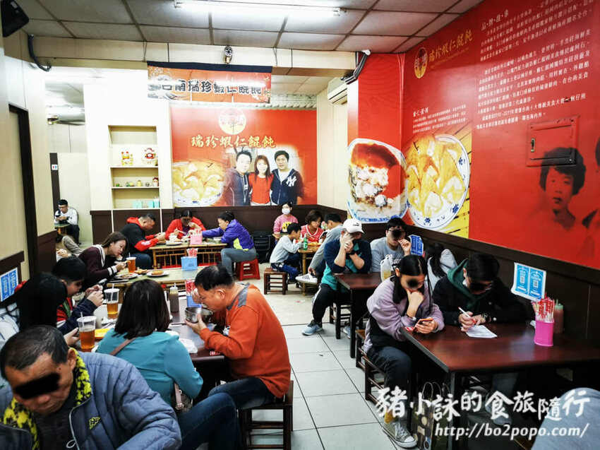 台南。安平》瑞珍蝦仁餛飩(效忠街)(安平古堡前) - 豬小詠的食旅隨行