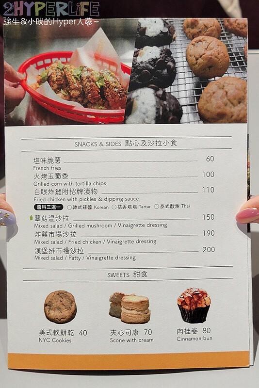 漢堡控注意啦,有別於傳統美式Burger的亞洲風味漢堡意外對味!近捷運文心櫻花站哦~