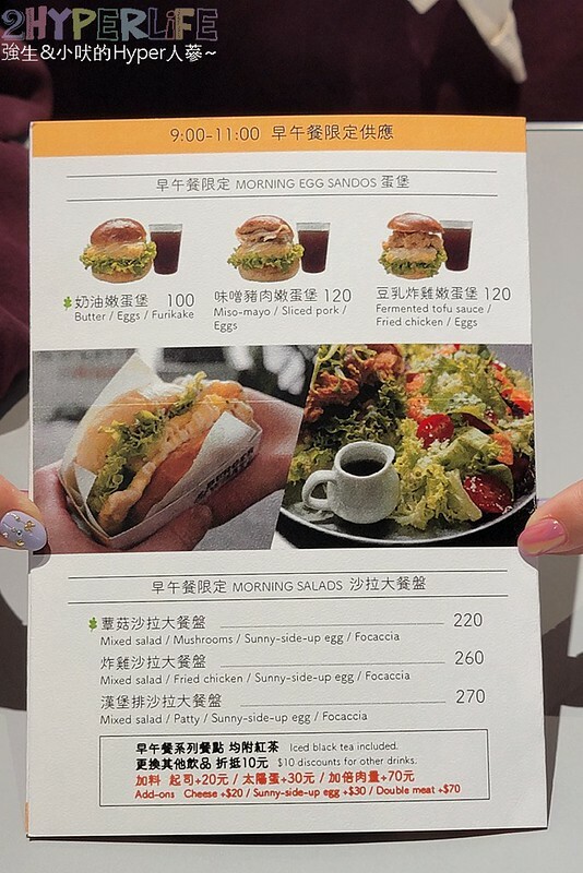 漢堡控注意啦,有別於傳統美式Burger的亞洲風味漢堡意外對味!近捷運文心櫻花站哦~