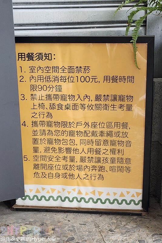 漢堡控注意啦,有別於傳統美式Burger的亞洲風味漢堡意外對味!近捷運文心櫻花站哦~