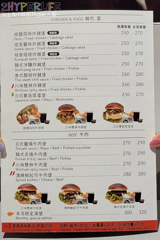 漢堡控注意啦,有別於傳統美式Burger的亞洲風味漢堡意外對味!近捷運文心櫻花站哦~