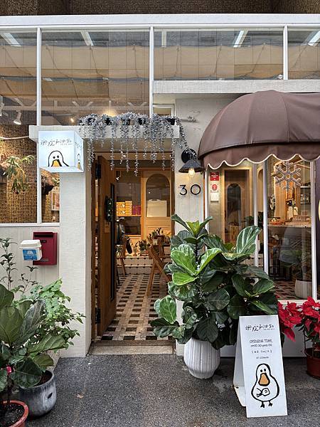 《高雄❤️》米院子，蟬聯兩年的米其林鴨肉油飯，好吃店內圖案很