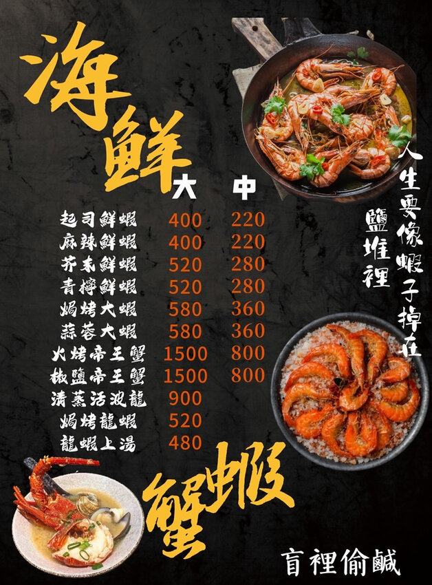 1店家環境7_menu2