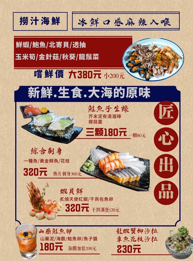 1店家環境7_menu6