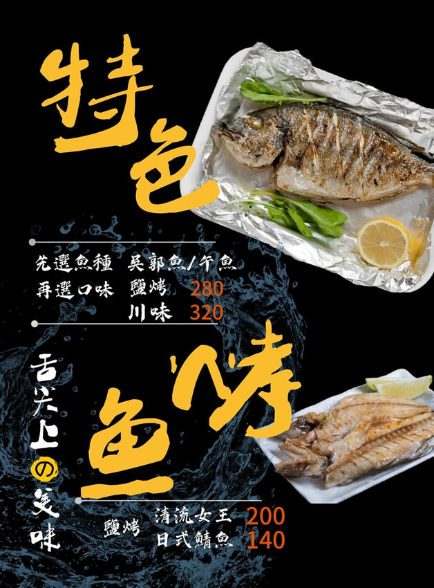 1店家環境7_menu1