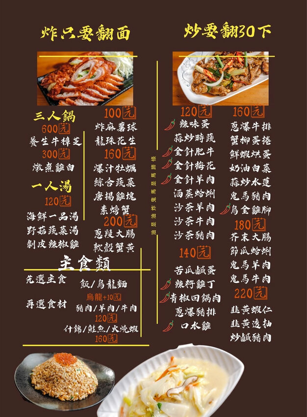 1店家環境7_menu3