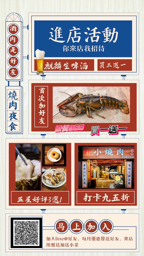 1店家環境7_menu7