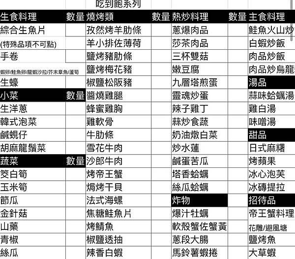 236507848_131233555877323_6809069587141074032_n