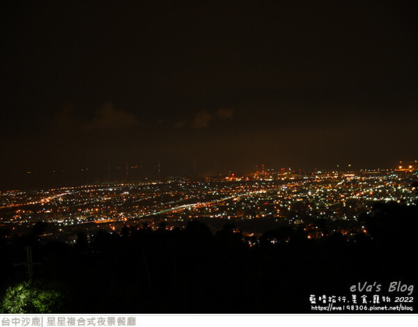星星複合式夜景餐廳-47.jpg