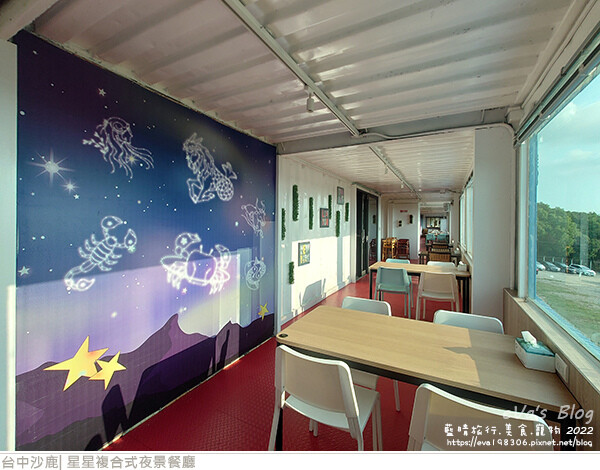 星星複合式夜景餐廳-15.jpg