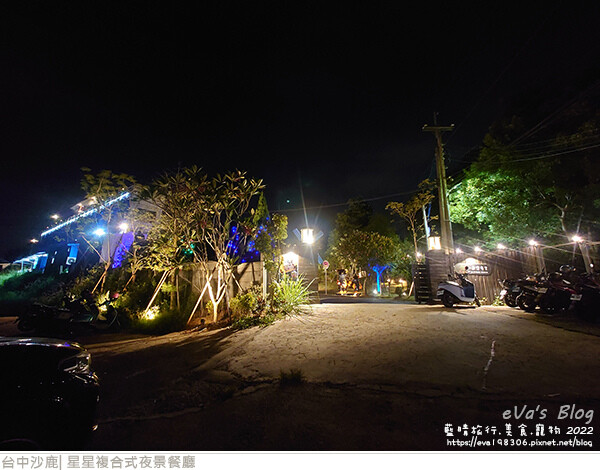 星星複合式夜景餐廳-58.jpg