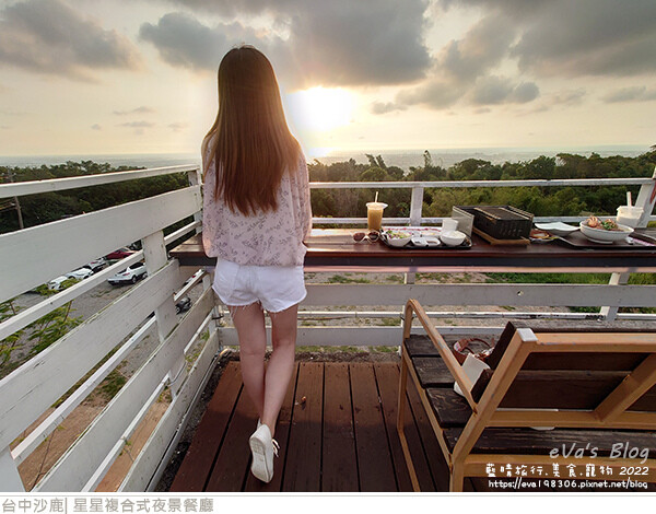 星星複合式夜景餐廳-29.jpg
