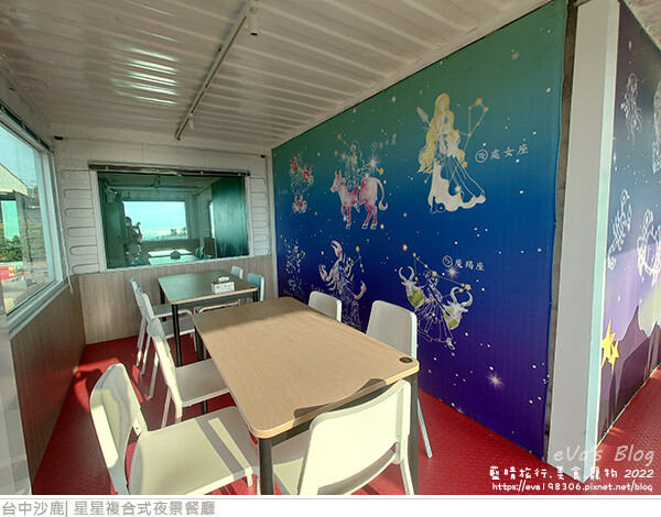 星星複合式夜景餐廳-14.jpg