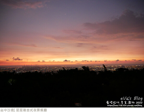 星星複合式夜景餐廳-44.jpg