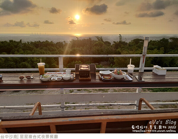 星星複合式夜景餐廳-30.jpg