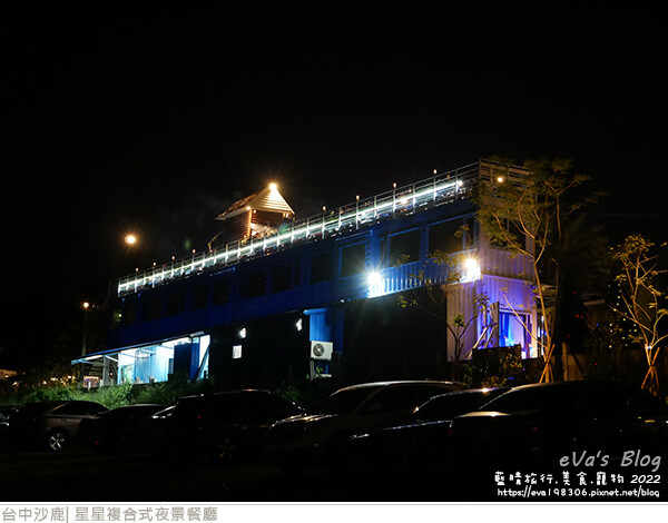 星星複合式夜景餐廳-57.jpg
