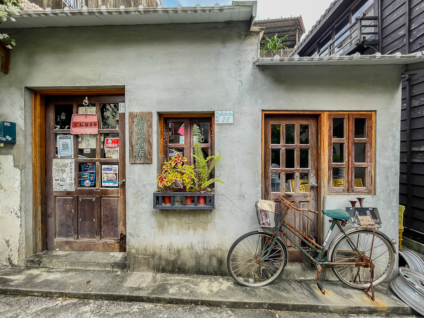 台南美食 - 島鹿喫茶