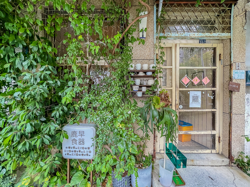 台南美食 - 島鹿喫茶