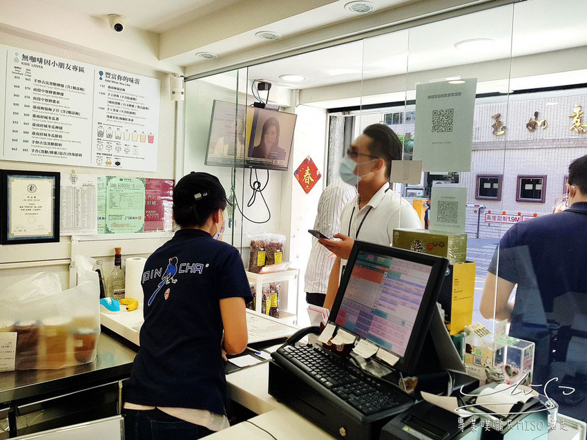 PinCha 品茶 東區飲料推薦 專業噗嚨共MISO吃走 (4).jpg PinCha 品茶 東區飲料推薦 專業噗嚨共MISO吃走 (4).jpg