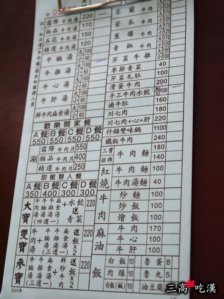P1020428P10.jpg