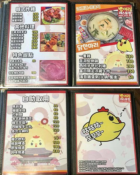 LINE_ALBUM_2021911 _7_210911_23.jpg