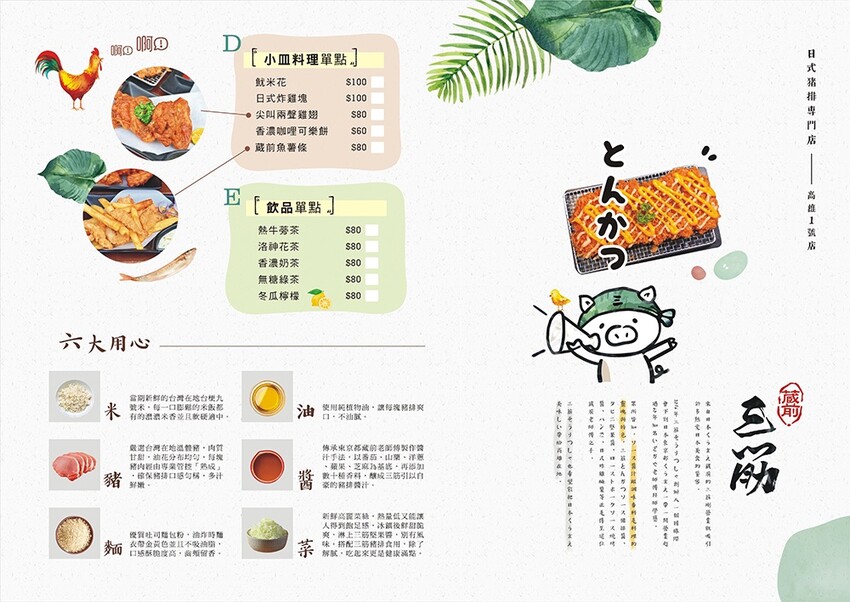 今夏最夯！！超狂榴槤起司豬排一咬就爆漿，無敵邪惡軟殼蟹佐塔塔鮭魚子，整隻都能入口，老饕非吃不可！