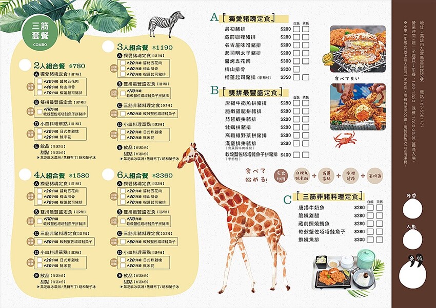 今夏最夯！！超狂榴槤起司豬排一咬就爆漿，無敵邪惡軟殼蟹佐塔塔鮭魚子，整隻都能入口，老饕非吃不可！