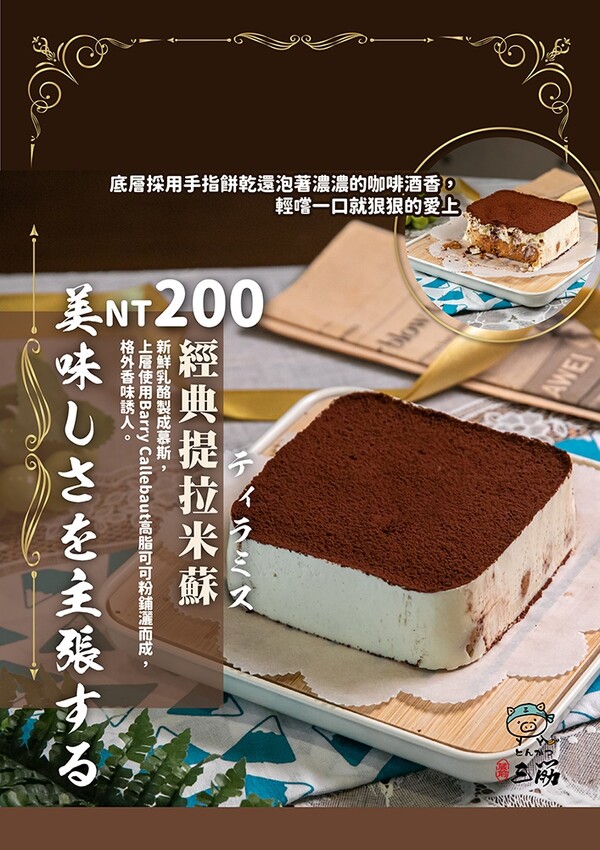 今夏最夯！！超狂榴槤起司豬排一咬就爆漿，無敵邪惡軟殼蟹佐塔塔鮭魚子，整隻都能入口，老饕非吃不可！