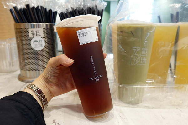 台北車站健康手搖飲-默沫手作飲品北車站前店 (16).jpg 台北車站健康手搖飲-默沫手作飲品北車站前店 (16).jpg