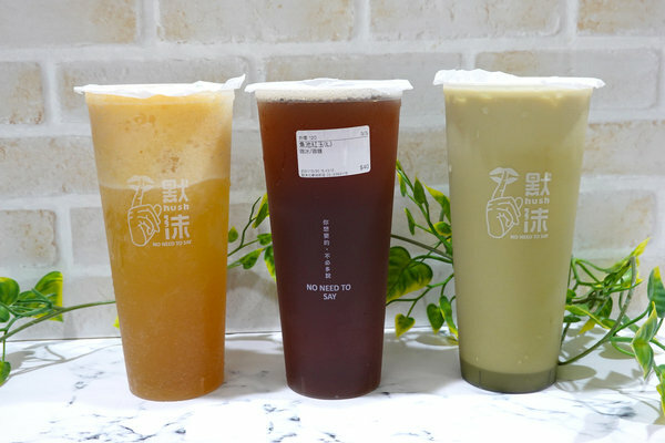 台北車站健康手搖飲-默沫手作飲品北車站前店 (14).jpg 台北車站健康手搖飲-默沫手作飲品北車站前店 (14).jpg