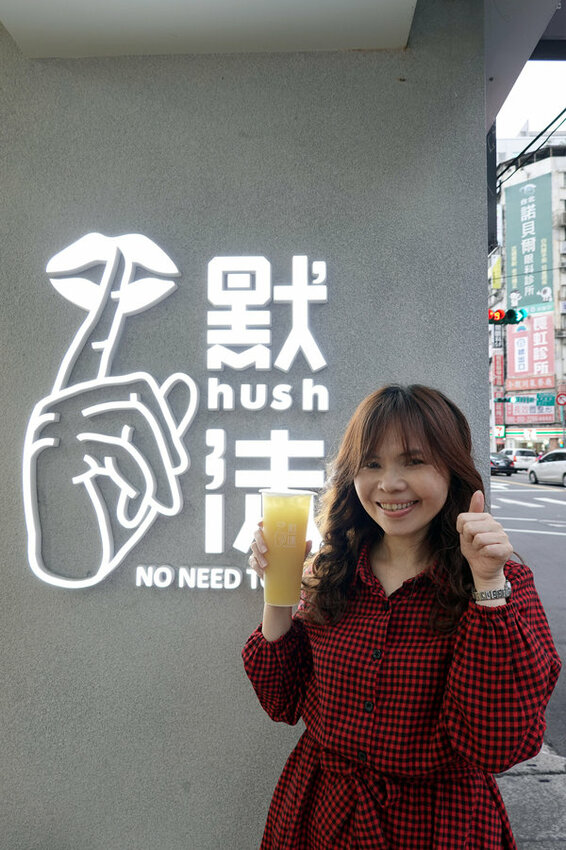 台北車站健康手搖飲-默沫手作飲品北車站前店 (23).jpg 台北車站健康手搖飲-默沫手作飲品北車站前店 (23).jpg