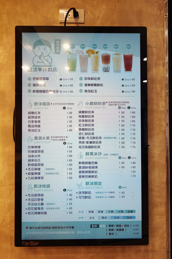 台北車站健康手搖飲-默沫手作飲品北車站前店 (6).jpg 台北車站健康手搖飲-默沫手作飲品北車站前店 (6).jpg