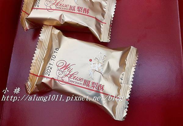 吳記月餅 (15).jpg