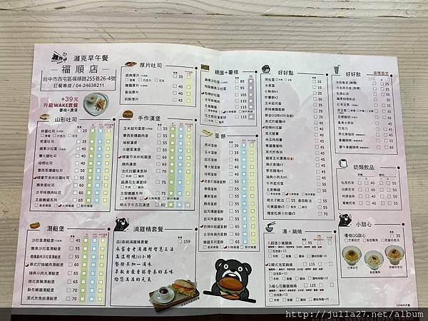 20210516_004919897_iOS