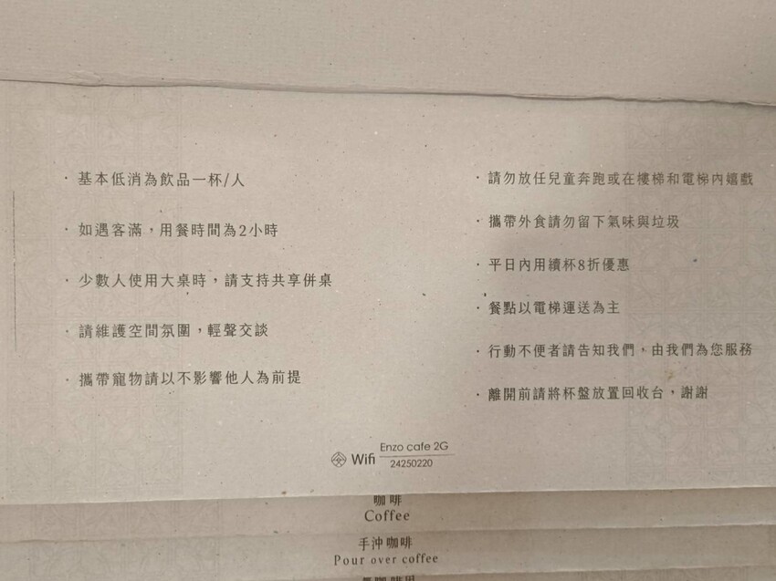 360168.jpg - 【基隆】安樓咖啡。每層樓不同主題裝潢。超好拍推薦。寵物友善咖啡廳咖啡好喝甜點好吃