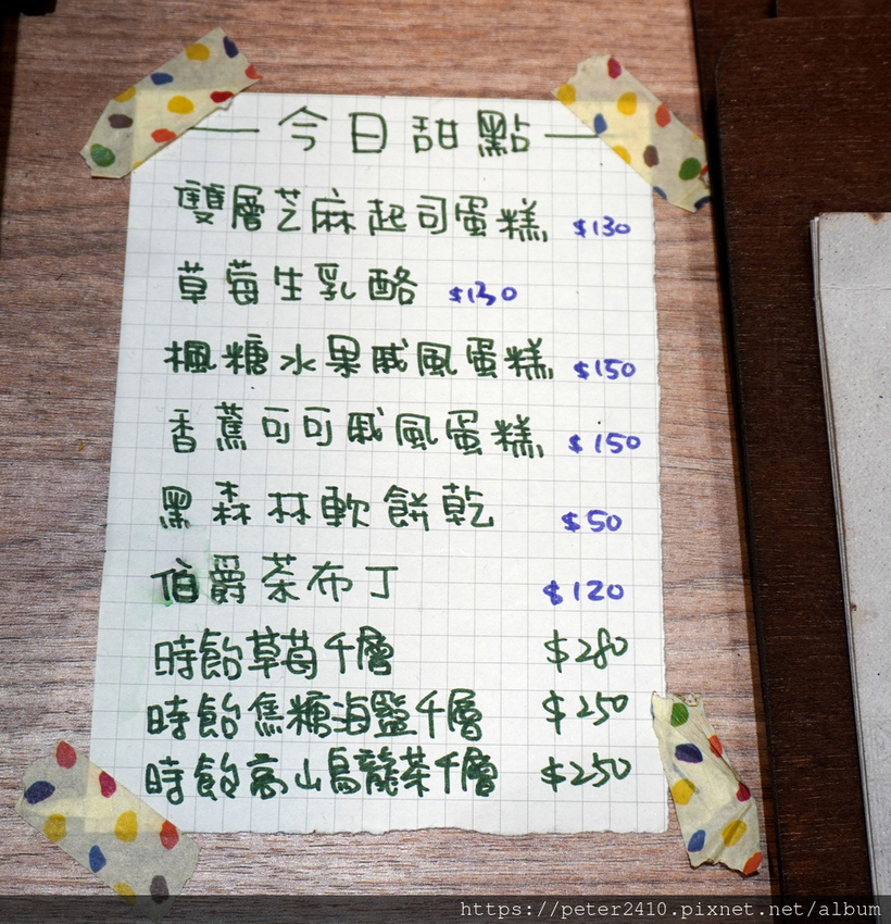 安樓咖啡Enzo Cafe (5).JPG