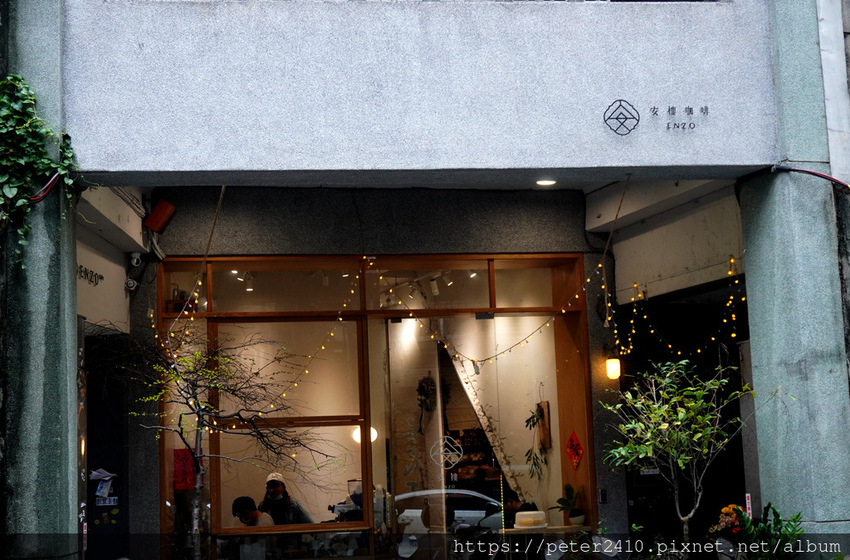 安樓咖啡Enzo Cafe (2).JPG