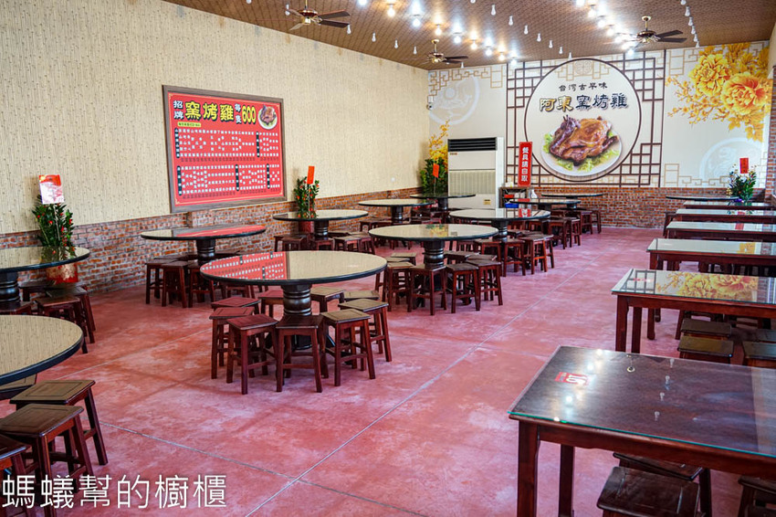 阿東窯烤雞(竹山店) | 南投旅遊必吃美食！竹山紫南宮附近美食，超多汁窯烤雞甕缸雞！ - 螞蟻幫的櫥櫃