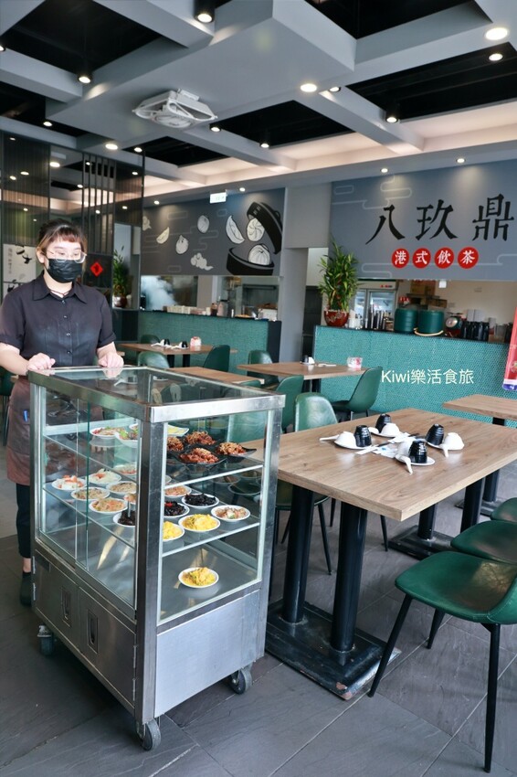 彰化縣員林市八玖鼎港式飲茶員林店｜彰化員林港式料理好道地，港式燒賣小點推車穿梭座位間，超過100道港式料理任選平價