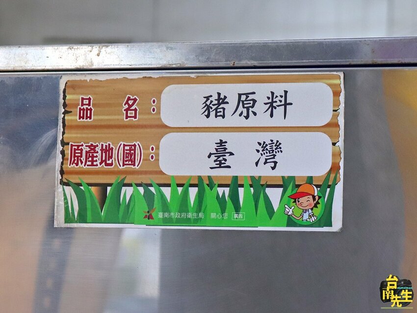 台南串燒/和緯黃昏市場入口處低調小攤/馬自達汽車正對面/1人作業現點現烤/自製麻辣醬無添加化學香料/限量供應晚來吃不到