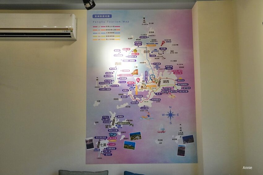 澎湖最美背包民宿 『玩聚 Biker背包民宿』單人入住、包棟皆適宜 客製化接機推薦遊程 - 安妮的天空