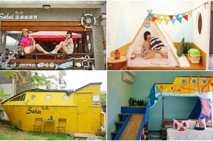 澎湖最美背包民宿 『玩聚 Biker背包民宿』單人入住、包棟皆適宜 客製化接機推薦遊程 - 安妮的天空